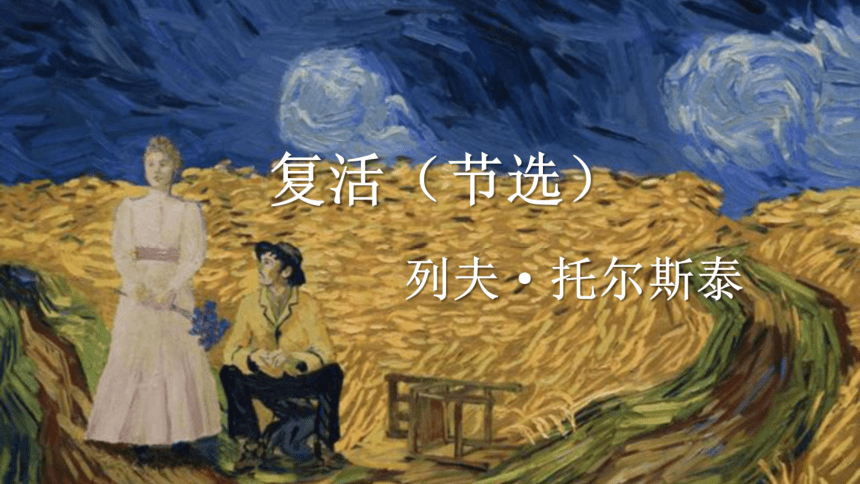 高中物理導學案課件