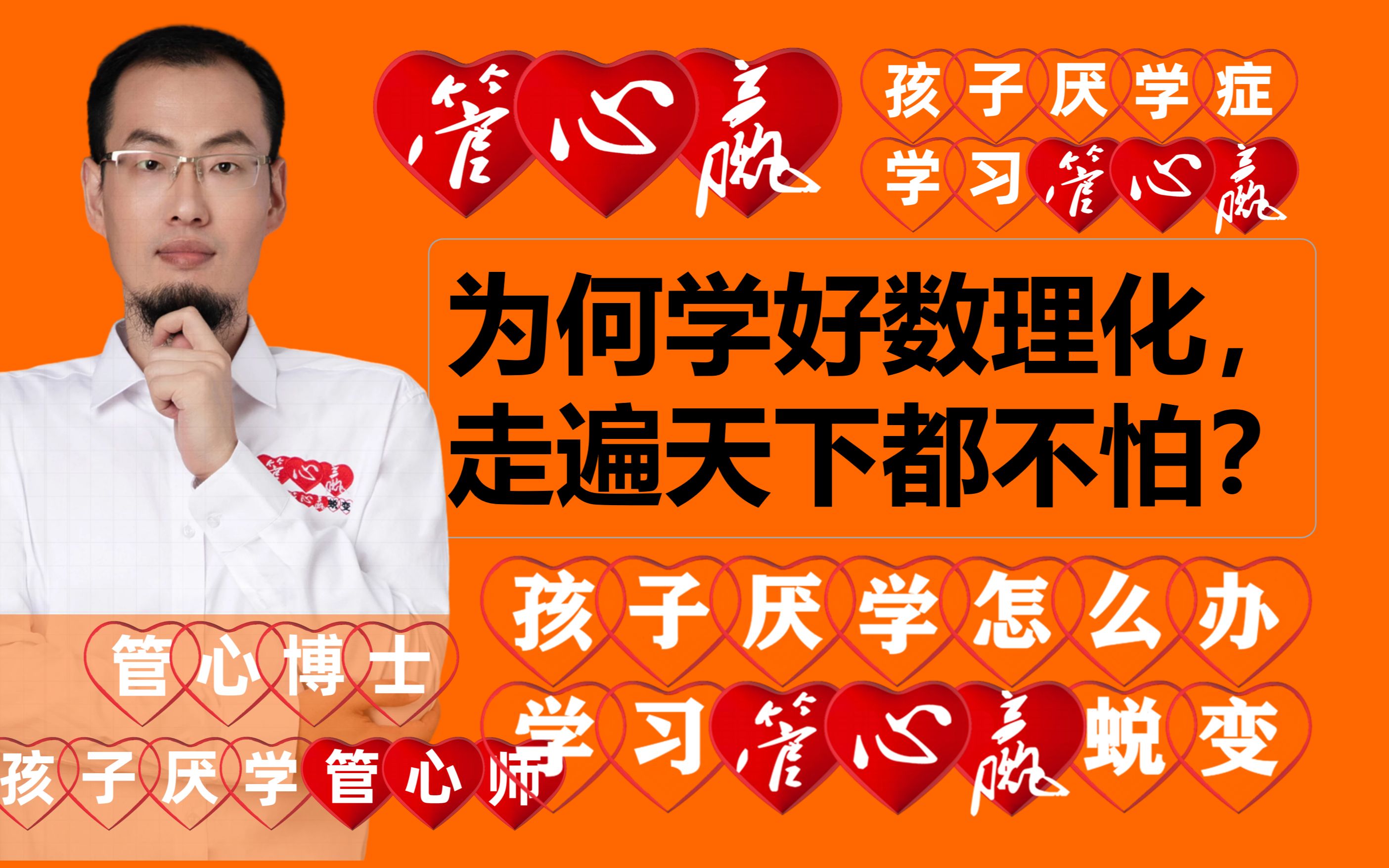 物理學科網學科網