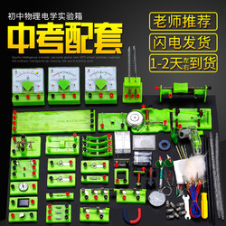 高考物理知識點：電學綜合高考物理知識點：電學綜合