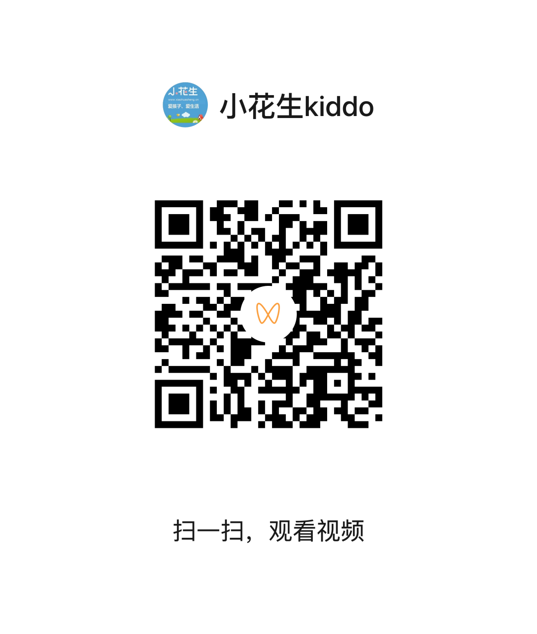 初中物理估算