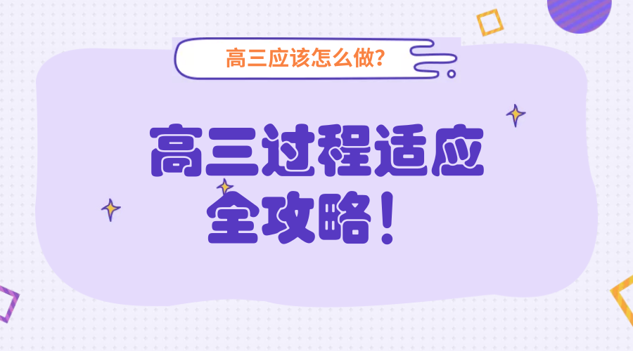 中考的物理學(xué)家