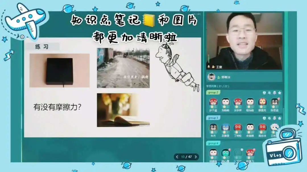 中考的物理學(xué)家