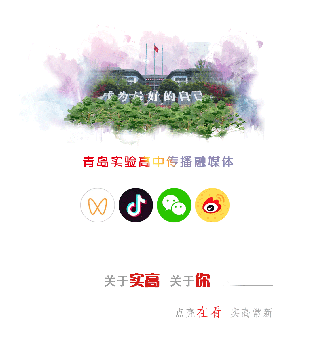 高中物理實驗公式
