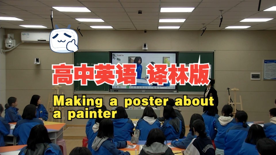 普通高中物理課程標準