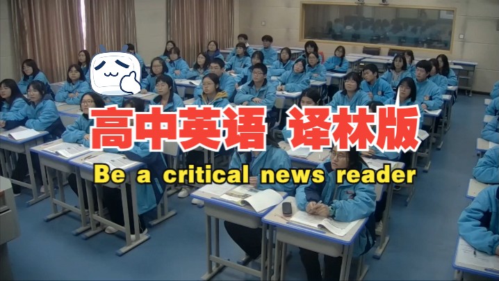 普通高中物理課程標準