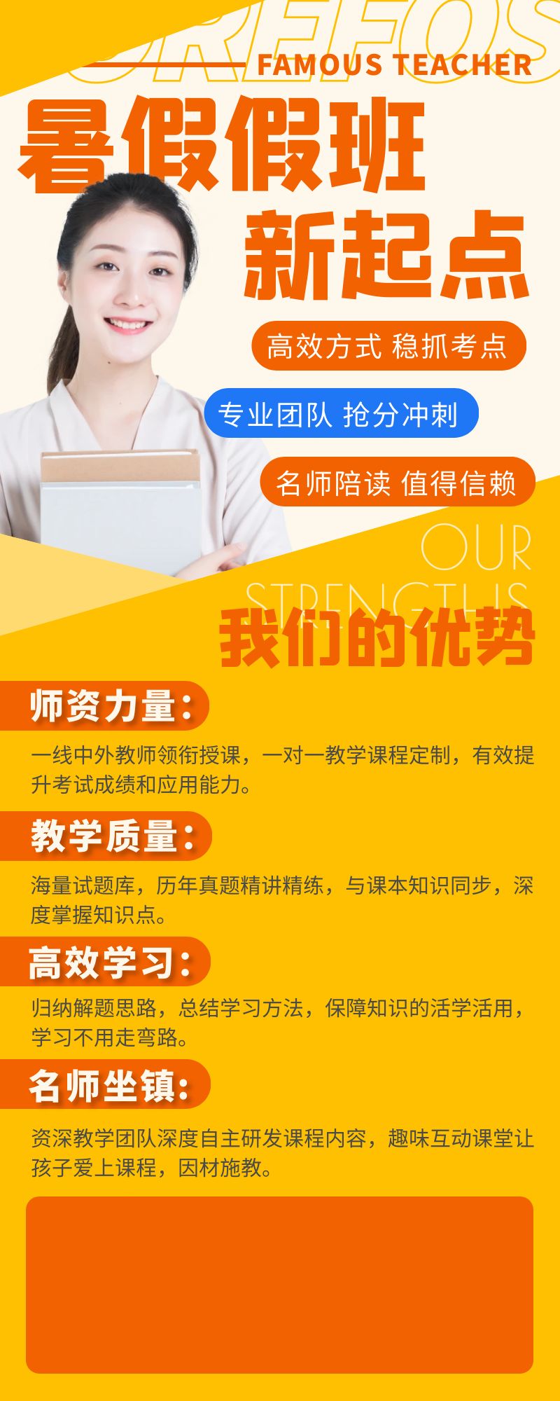 高中化學一對一輔導