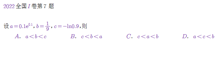必修二數學題50道及解析