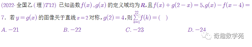 必修二數學題50道及解析