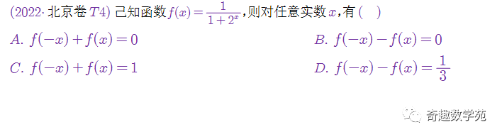 必修二數學題50道及解析