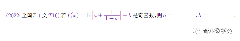 必修二數學題50道及解析