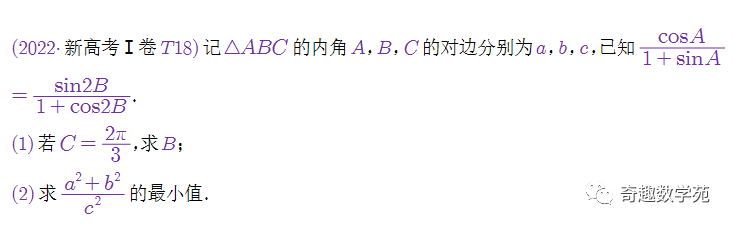 必修二數學題50道及解析