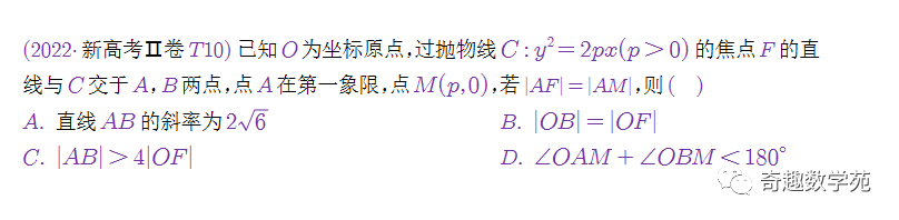 必修二數學題50道及解析