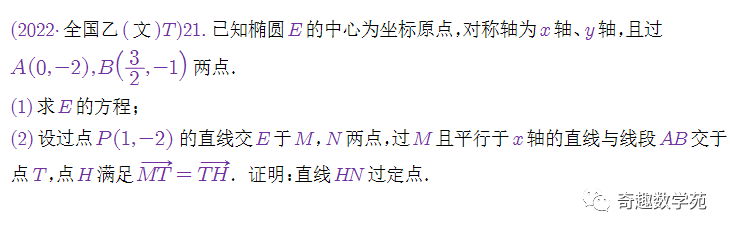 必修二數學題50道及解析