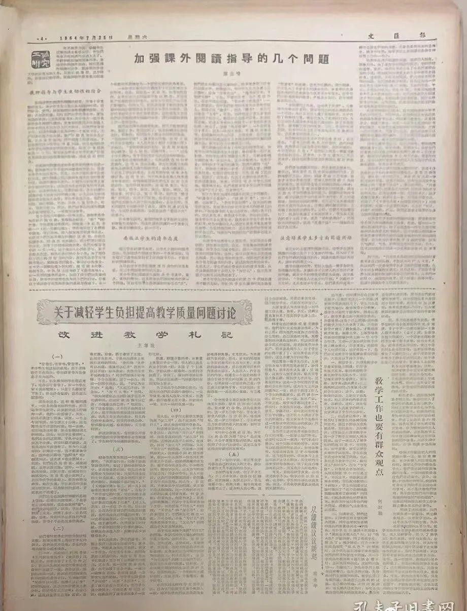 必修二數學題50道及解析