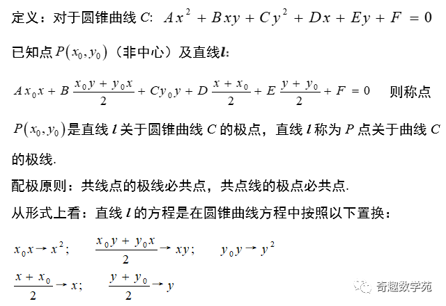 必修二數學題50道及解析