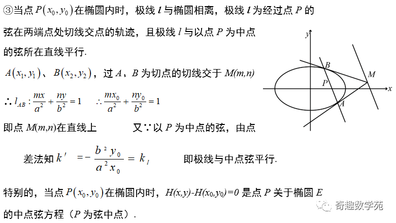必修二數學題50道及解析