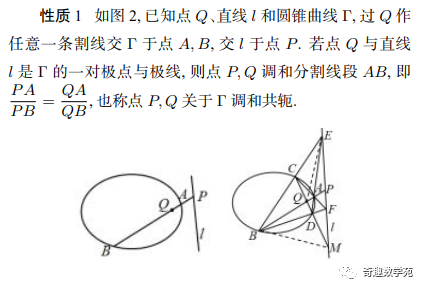 必修二數學題50道及解析