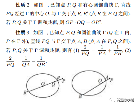 必修二數學題50道及解析