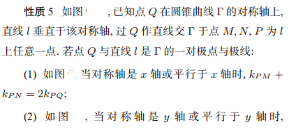 必修二數學題50道及解析