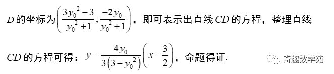 必修二數學題50道及解析