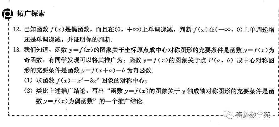 必修二數學題50道及解析