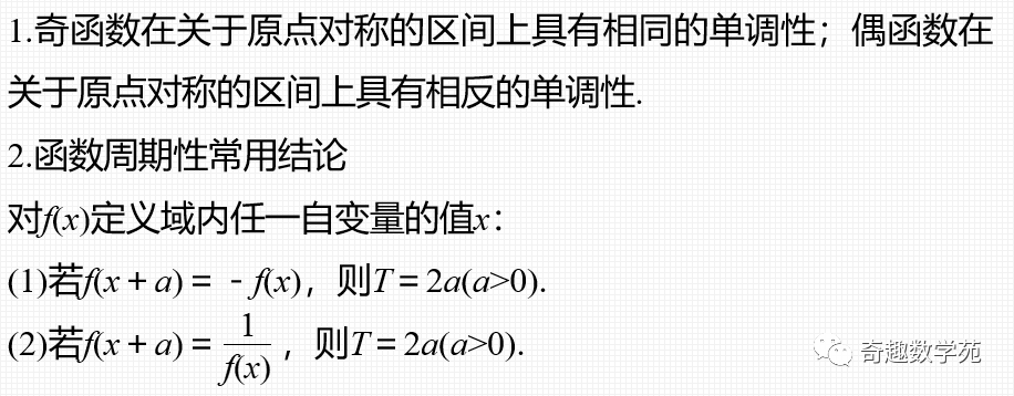 必修二數學題50道及解析
