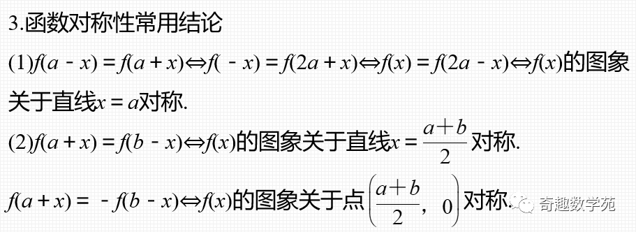 必修二數學題50道及解析