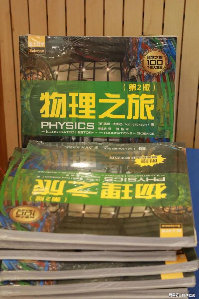 高中物理原子衰變