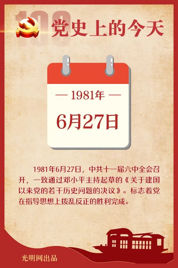安康學院分數線