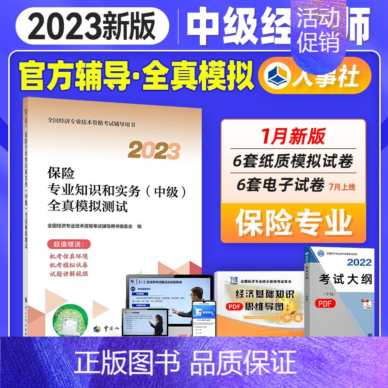高一物理試題庫