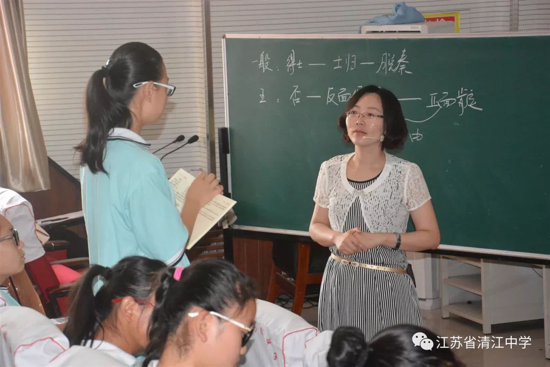江蘇省清江中學官網(wǎng)