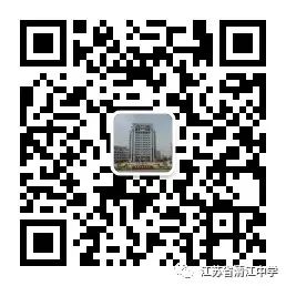 江蘇省清江中學官網(wǎng)