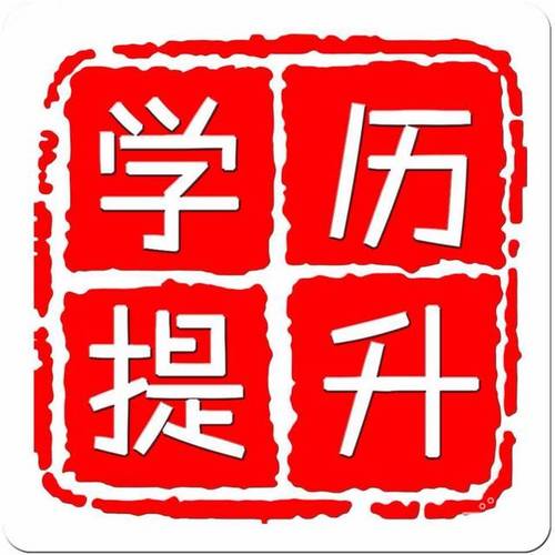 2024年在職研究生報名時間