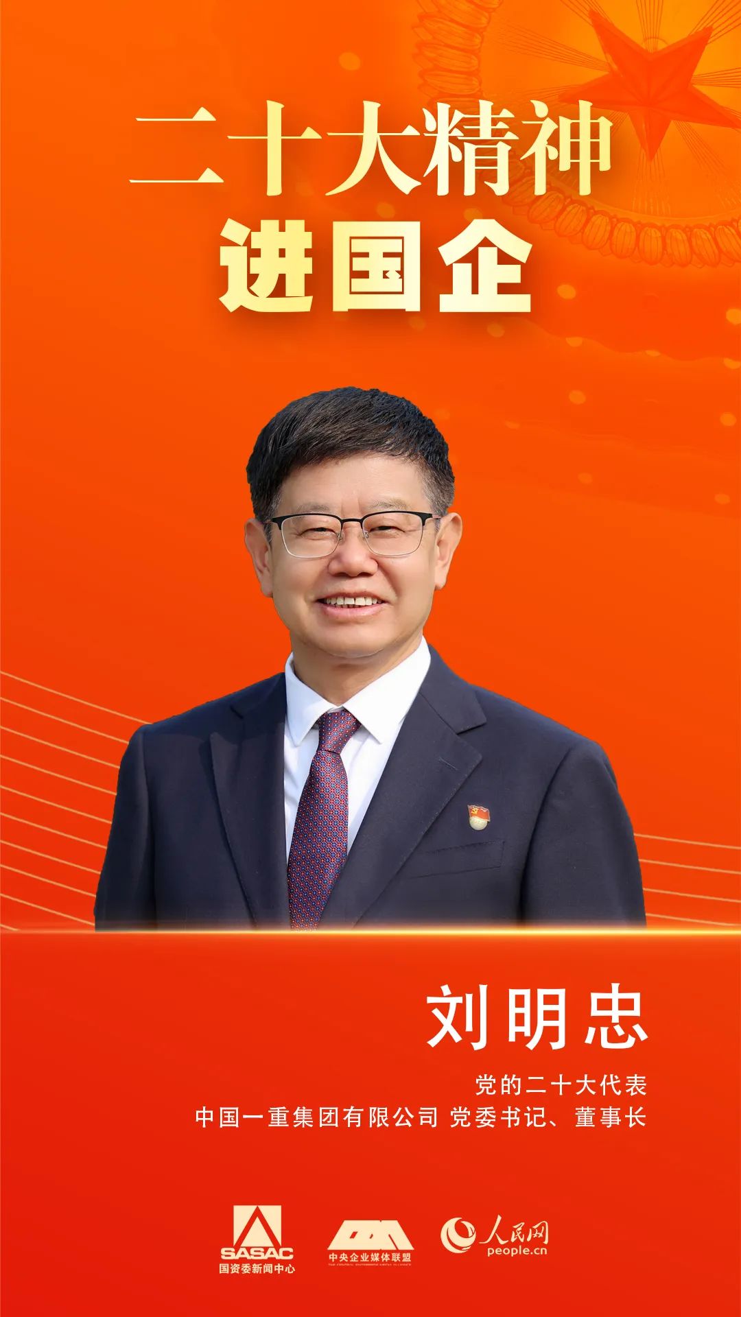 初中物理考試質量分析