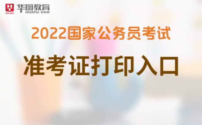2024年下半年會計從業資格考試報名時間