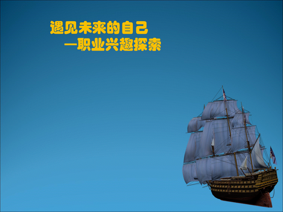 高中物理實(shí)驗(yàn)比賽