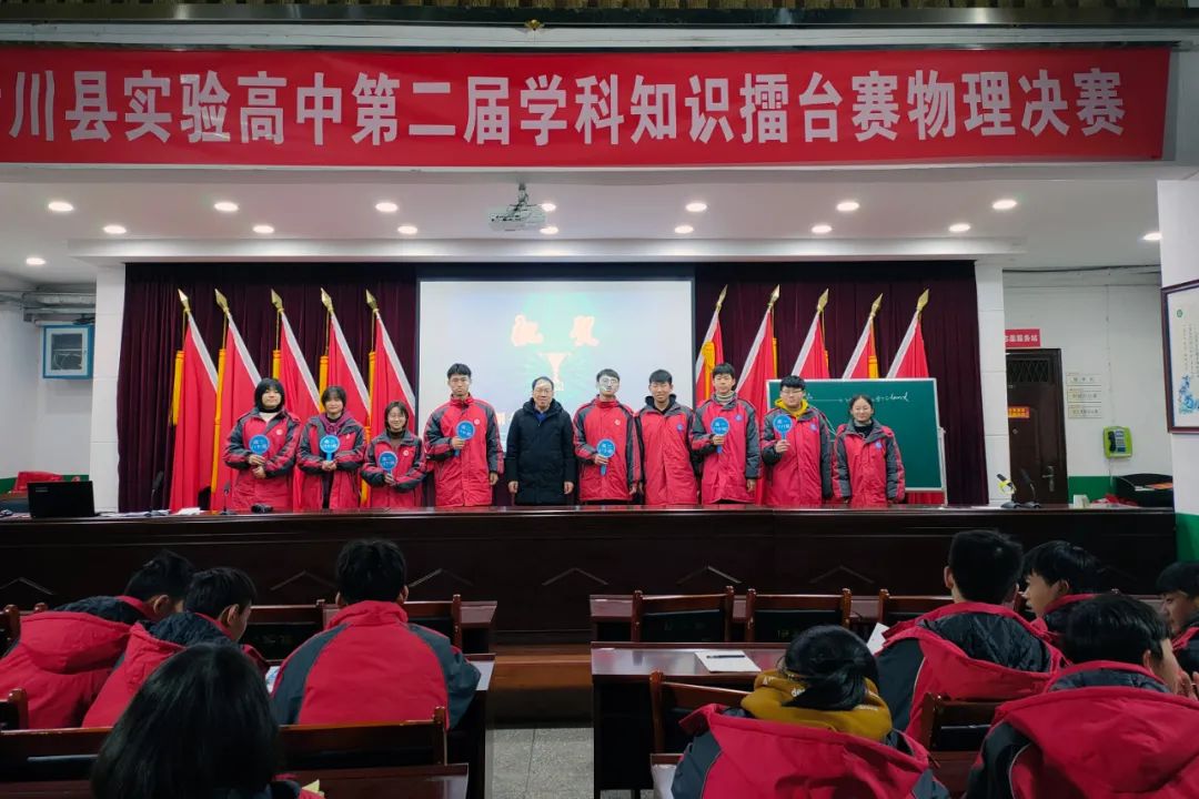 高中物理實(shí)驗(yàn)比賽