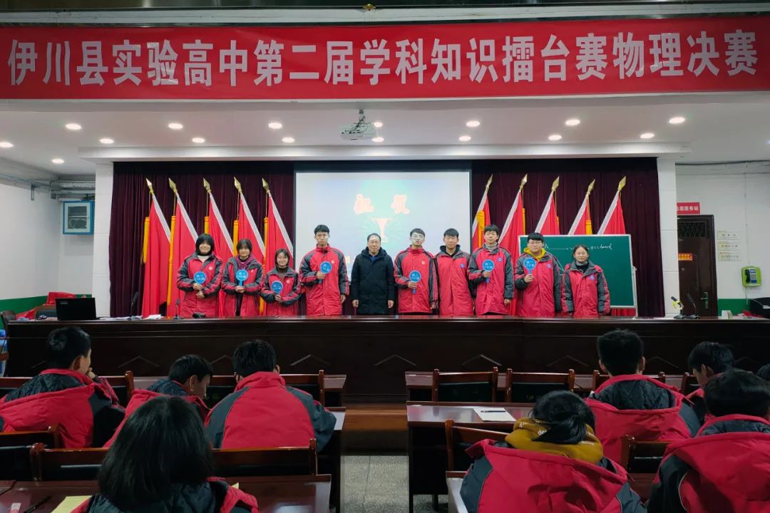 高中物理實(shí)驗(yàn)比賽