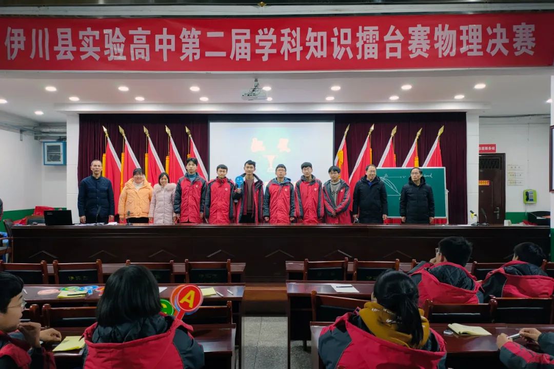 高中物理實(shí)驗(yàn)比賽