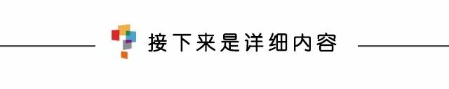 學而思初中物理講義