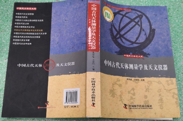 物理學(xué)家的收入