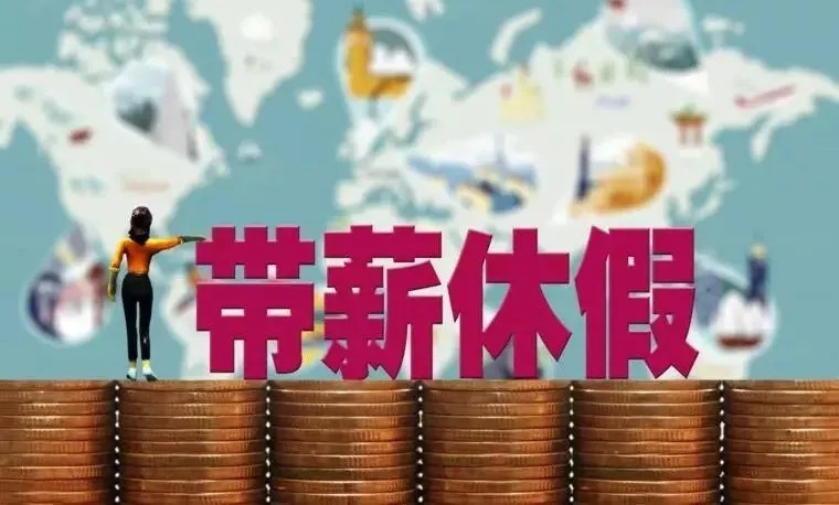 物理學(xué)家的收入