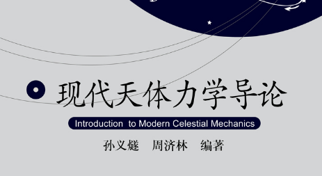 物理學(xué)家的收入