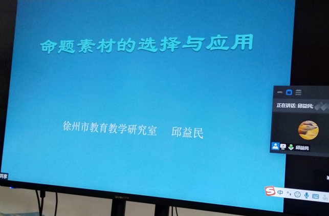 無(wú)錫初中物理教材