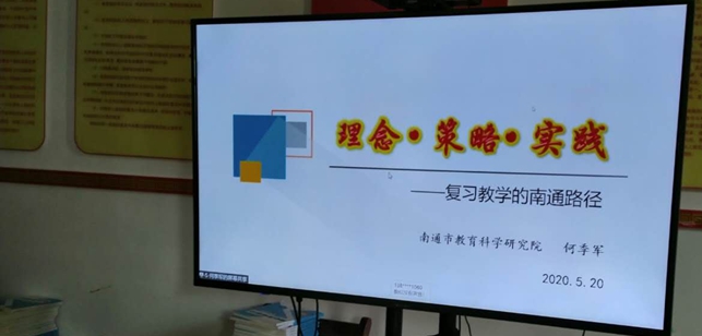 無(wú)錫初中物理教材