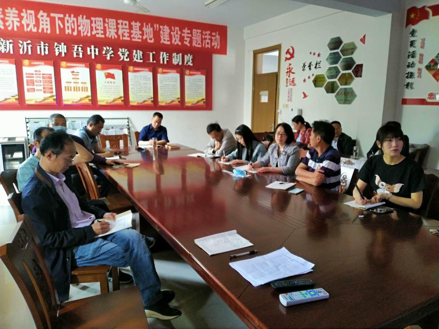 無(wú)錫初中物理教材