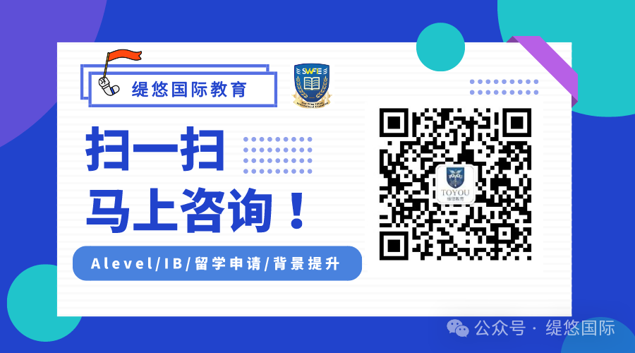 高中物理競賽與微積分