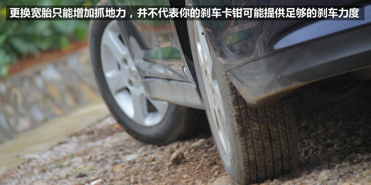 試了才知道(3)！輕載與重載汽車性能差異