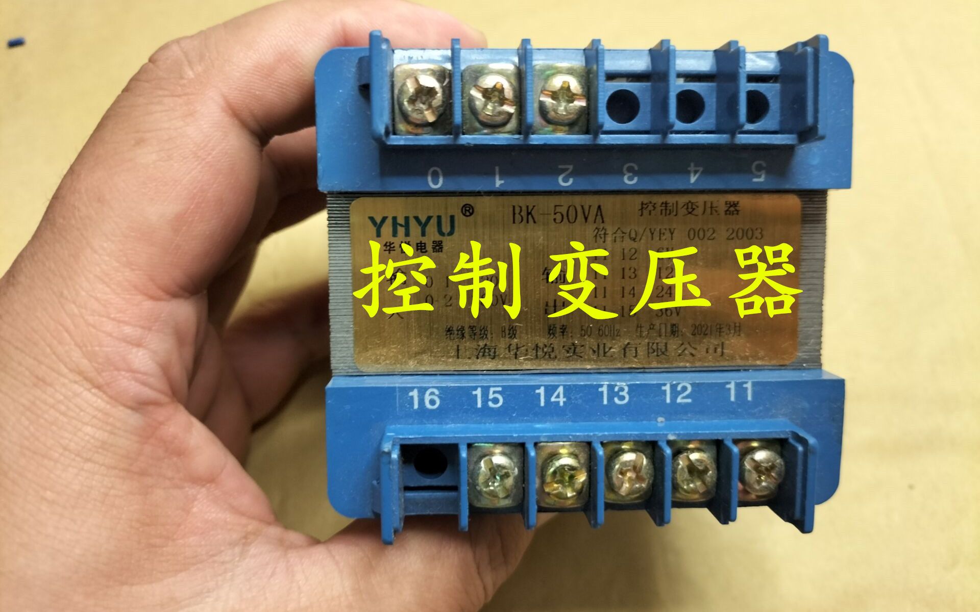 功率計(jì)算公式