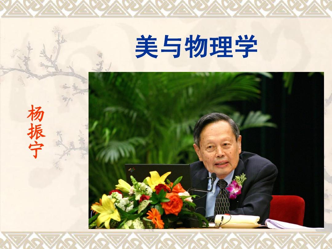 高中物理的創(chuàng)新實(shí)驗(yàn)